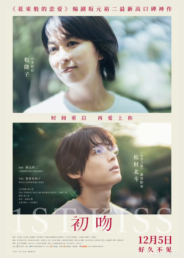 体育游戏app平台片中她分饰40多岁与20多岁的柑奈-kaiyun体育全站云开app入口登录